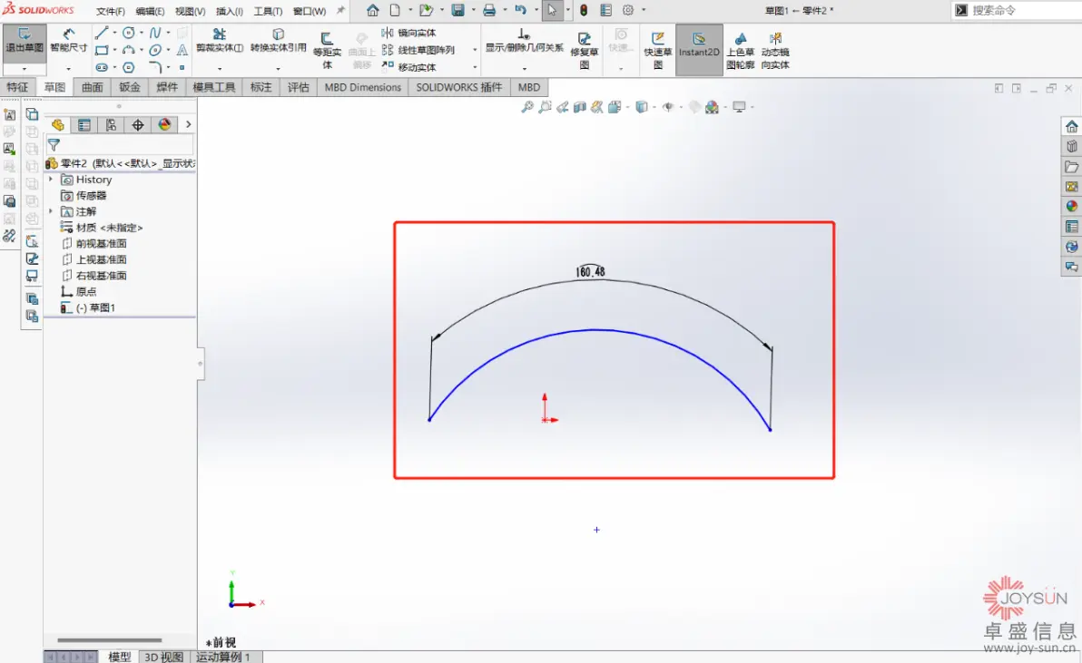 solidworks力学分析